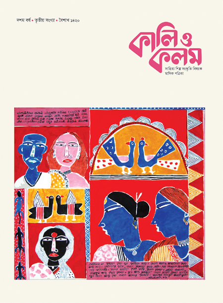 Volume 10 Issue 3 Volume 10 Issue 3