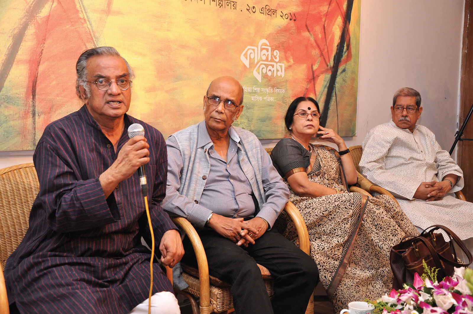 হাসনাতভাই শান্তিতে থাকুন