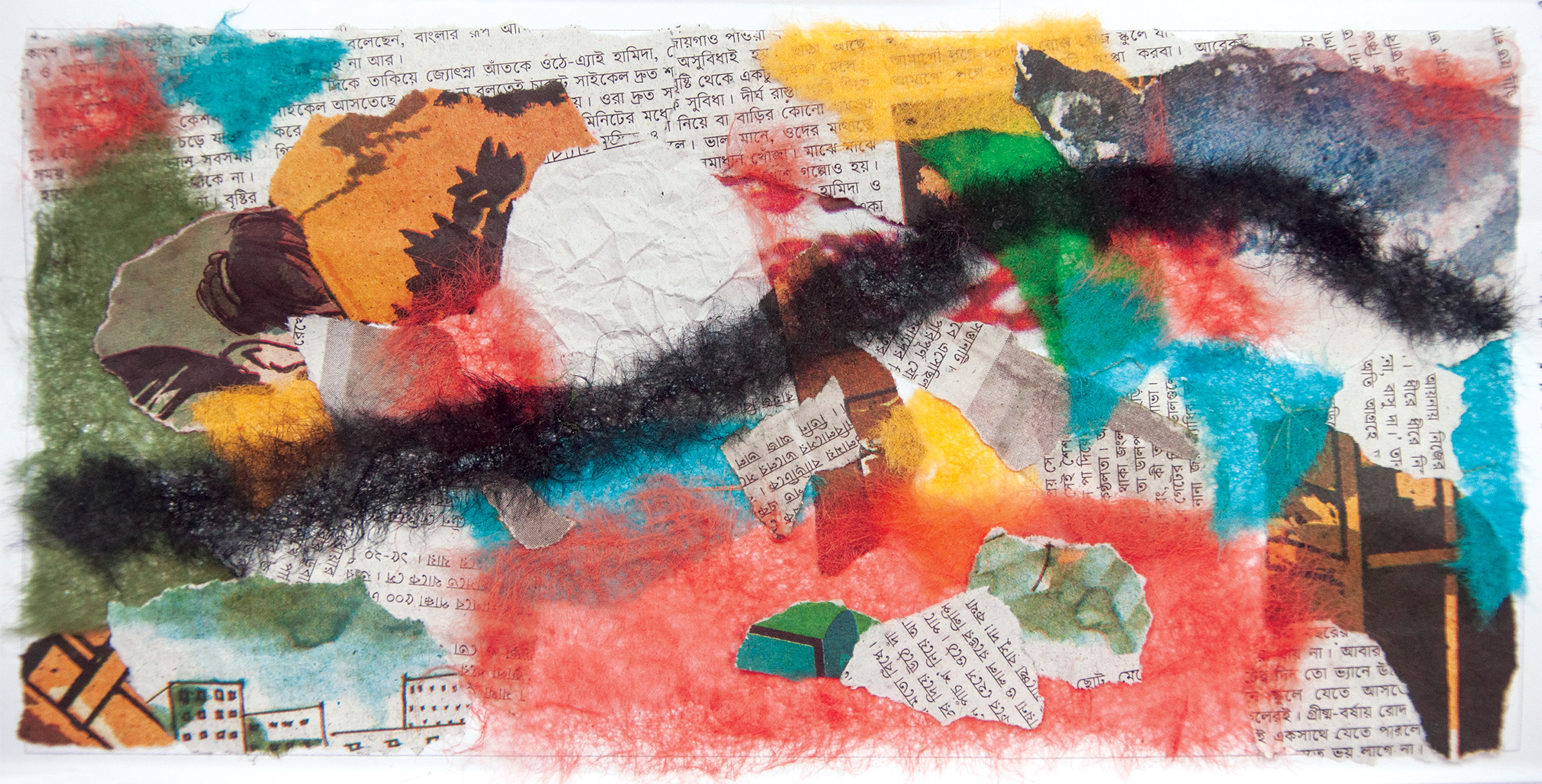 যন্ত্র ও জন্তু