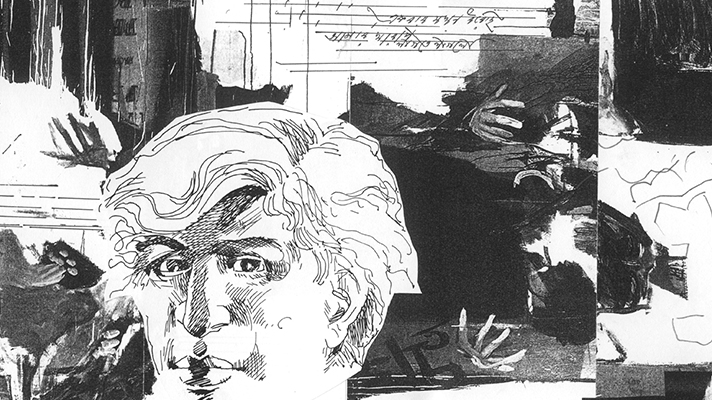 মানুষ, মানুষ !