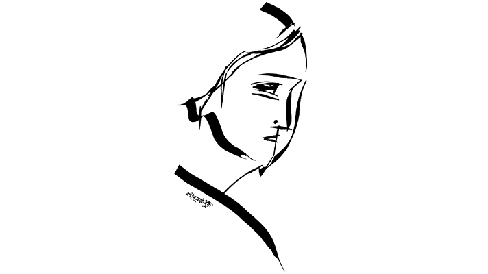 পিল