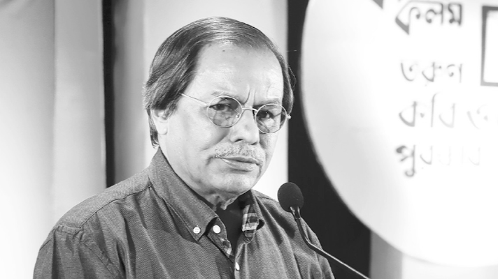 সৈয়দ মনজুরুল ইসলাম : একান্ত স্মরণ