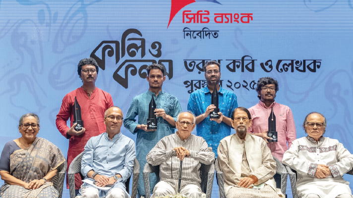 চার তরুণ পেলেন কালি ও কলম পুরস্কার ২০২৫ – ‘ভাষাই মূলত সাহিত্যের মূল বাহন’